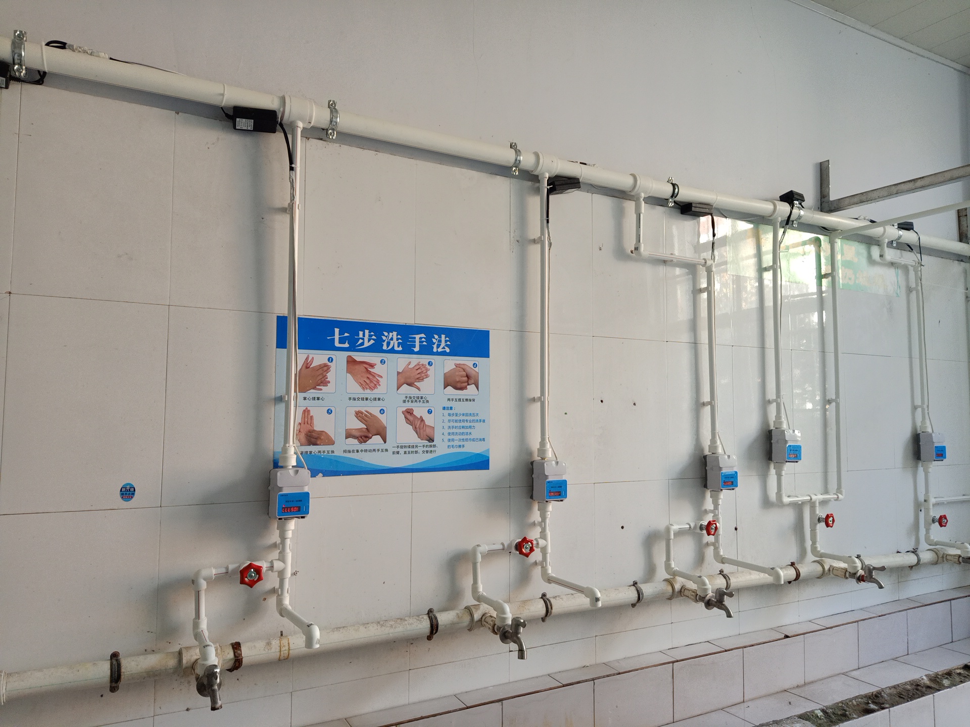 IC卡水控機，水控器